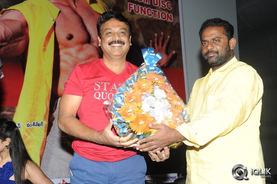 Aadu-Magadura-Bujji-Platinum-Disc-Function